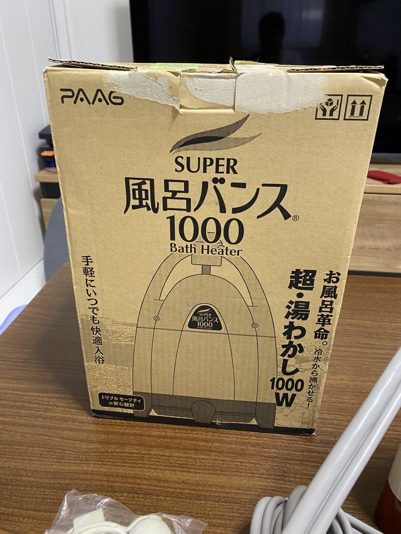 P05F07R湯沸かし器