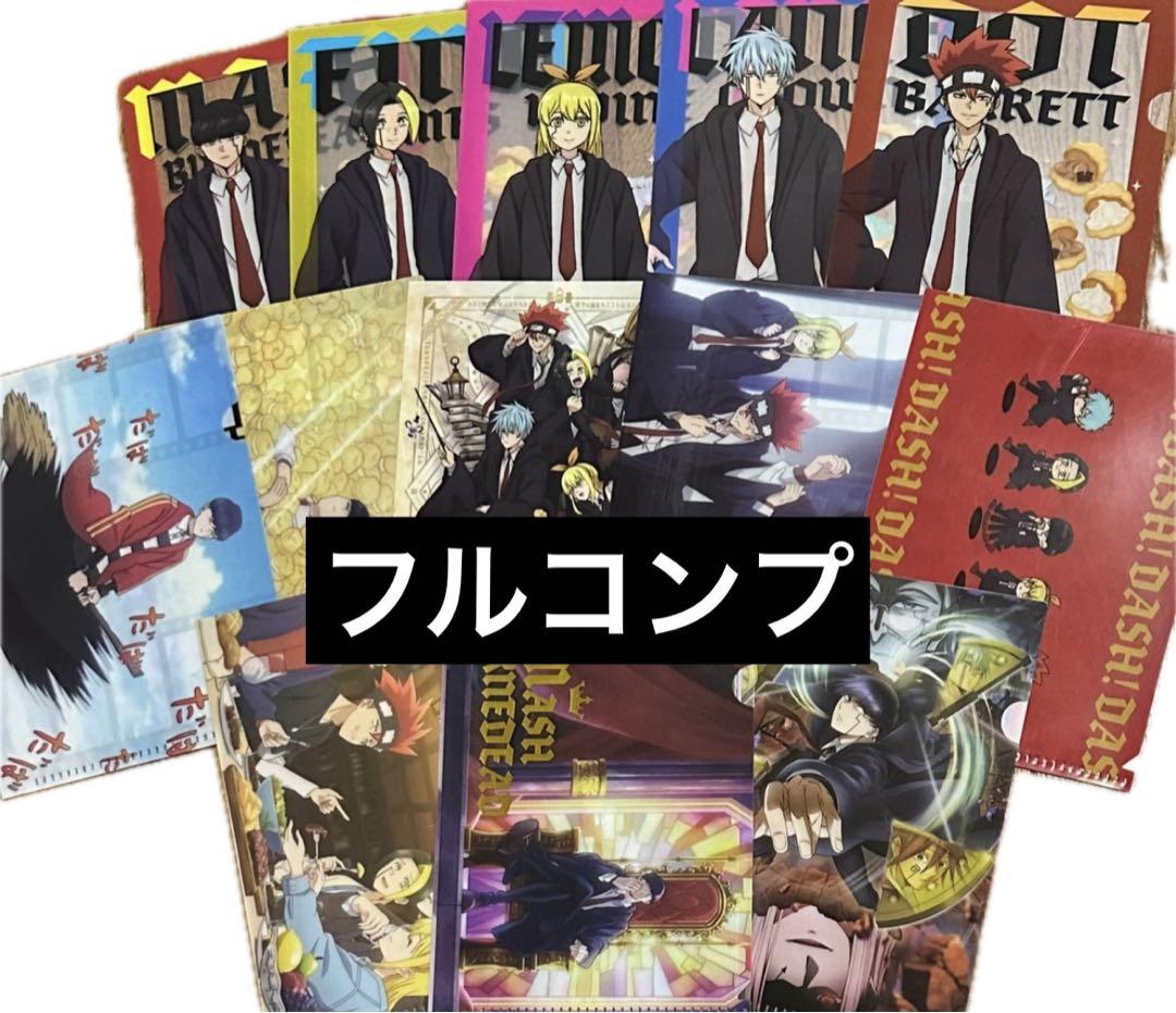 グラブルフェス ...and you. クリアファイル 12種 フルコンプ Amazon.co.jp: グラブル extraフェス 2023…and you クリア