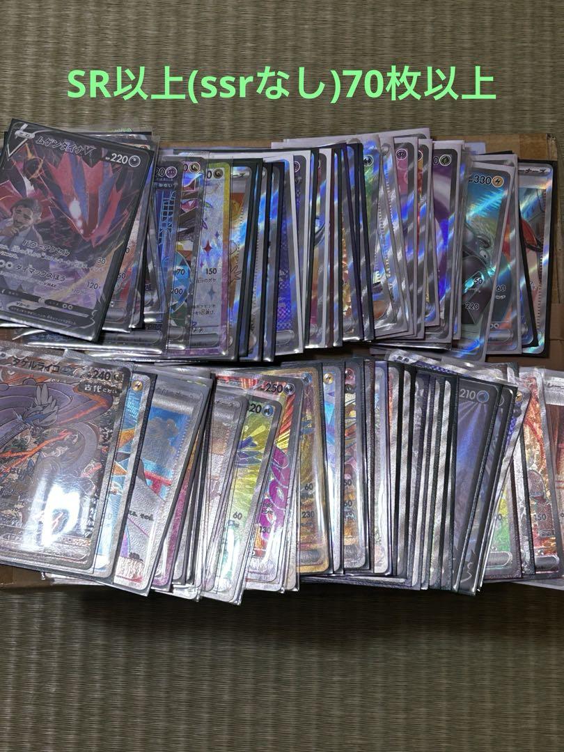 ポケモンカード 大量　まとめ売り　引退品