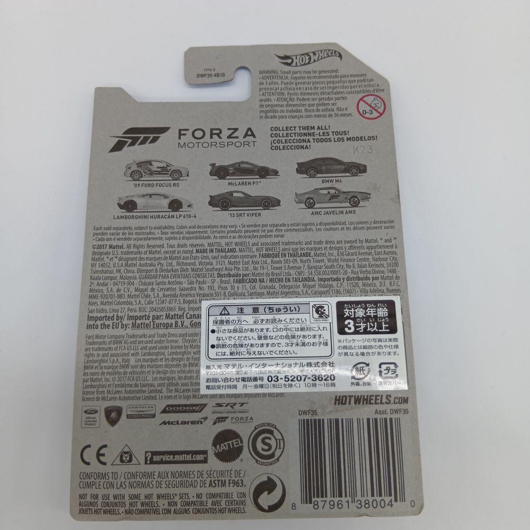 ホットウィール フォルツァ モータースポーツ ミニカー6台セット