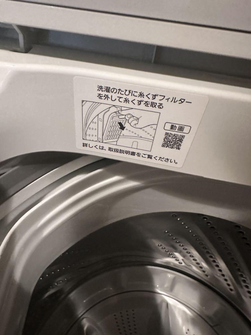 【美品即配送】23年製 Panasonic 洗濯機 NA-F5B1-LH 5kg