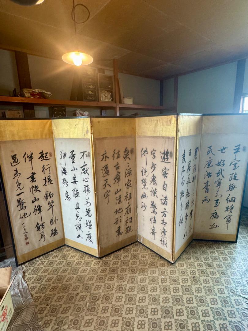 金箔