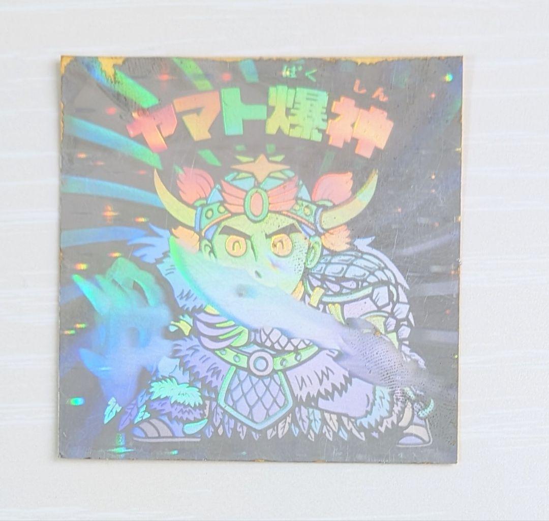 旧ビックリマン 第13弾 ヘッド ヤマト爆神 ホロ 【ジャンク品