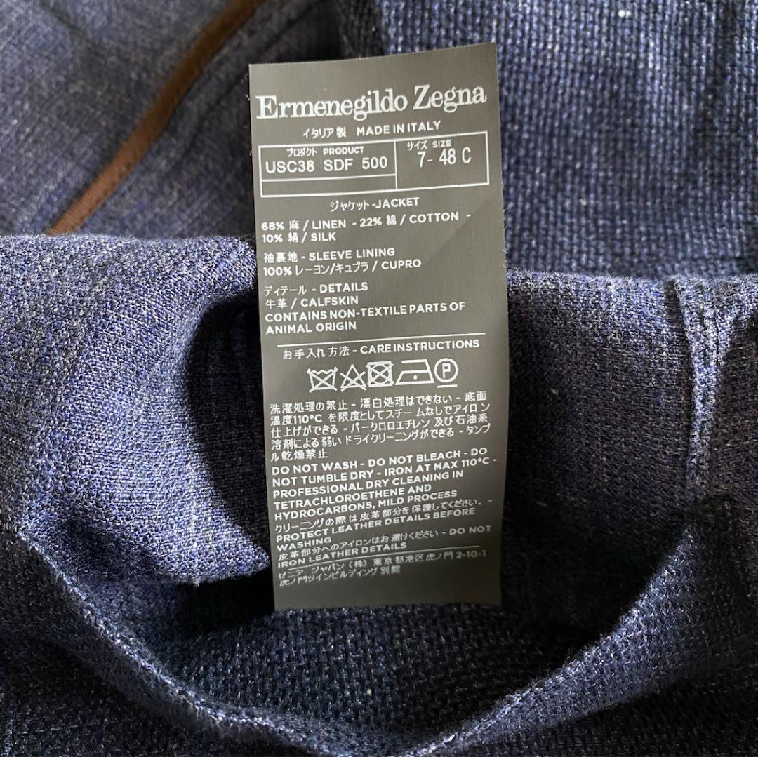 エルメネジルドゼニア　定価55万　リネン　シルク　テーラードジャケット　アンコン