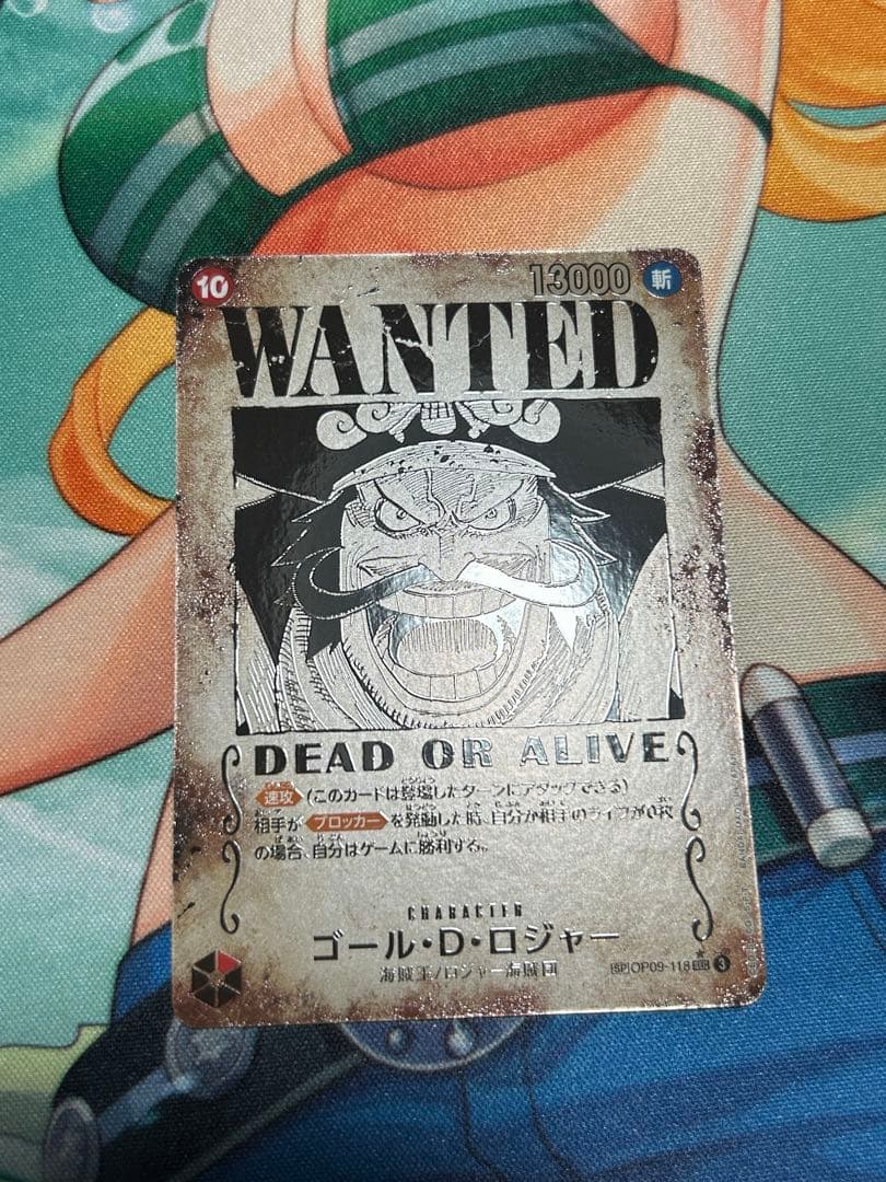 ワンピース カードゲーム ゴール・D・ロジャー　手配書