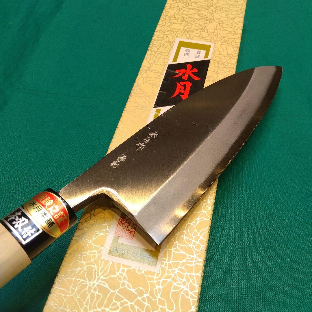 水月手打　出刃包丁　5.5寸　165ミリ 水月手打 出刃包丁 5.5寸 165ミリ