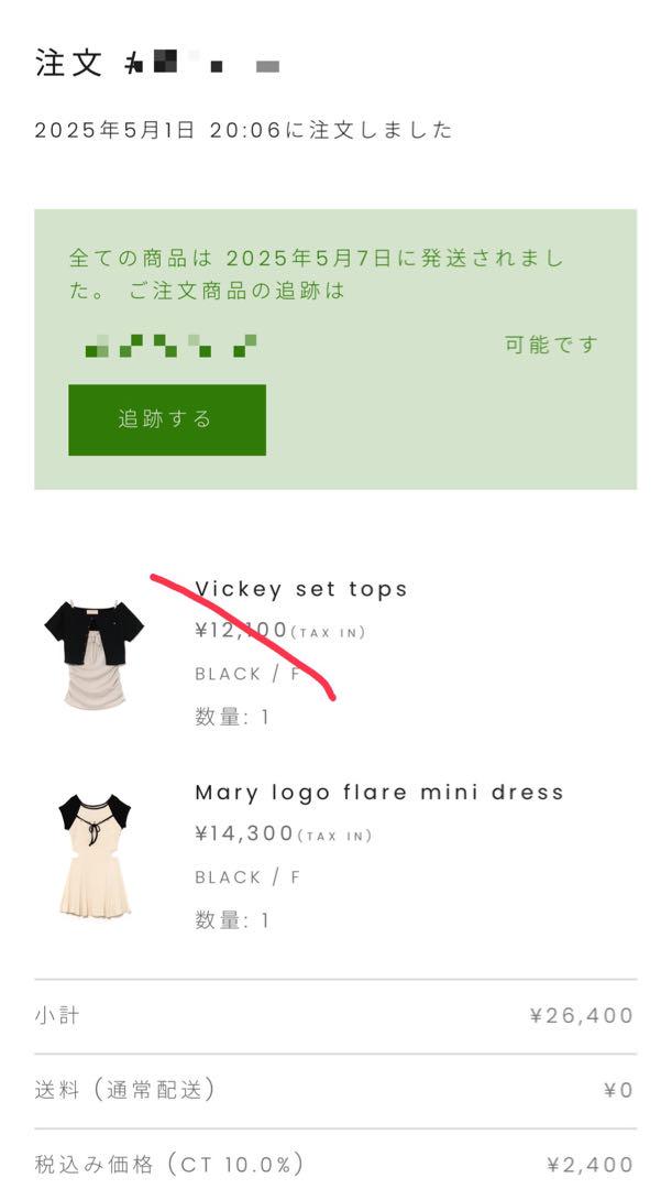 ワンピース ANDMARY Mary logo flare mini dress black
