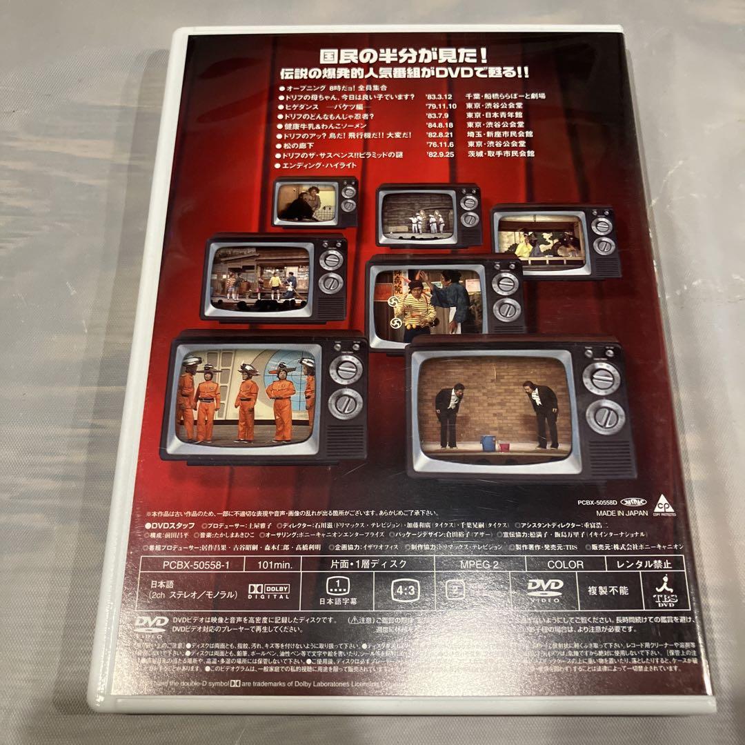 SATSUMA3042教則DVD☆HRノウハウDVD+CD送料込 | satsuma3042