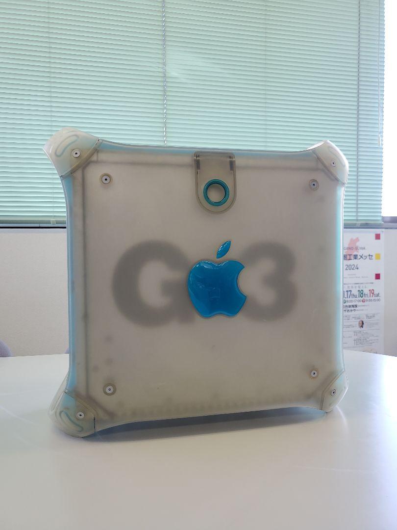 G3 ブルー