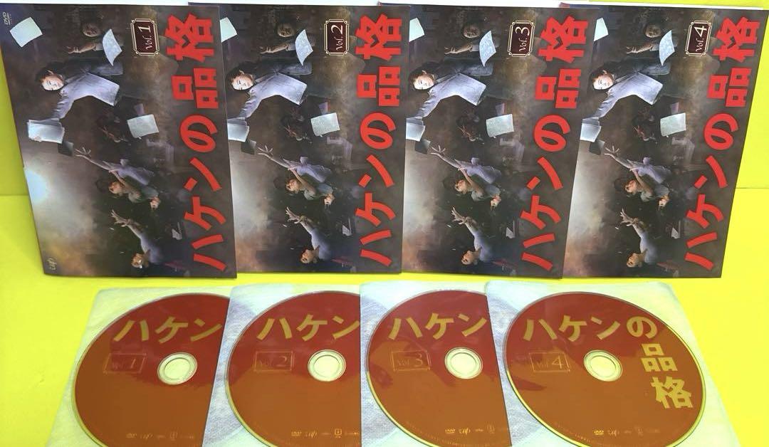 ハケンの品格＆ハケンの品格(2020) DVD 全8巻☆篠原涼子 / 大泉