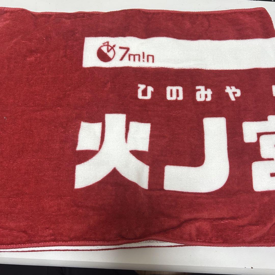 火ノ宮夕 初期 名前 タオル 7m!n セブンミニット - メルカリ