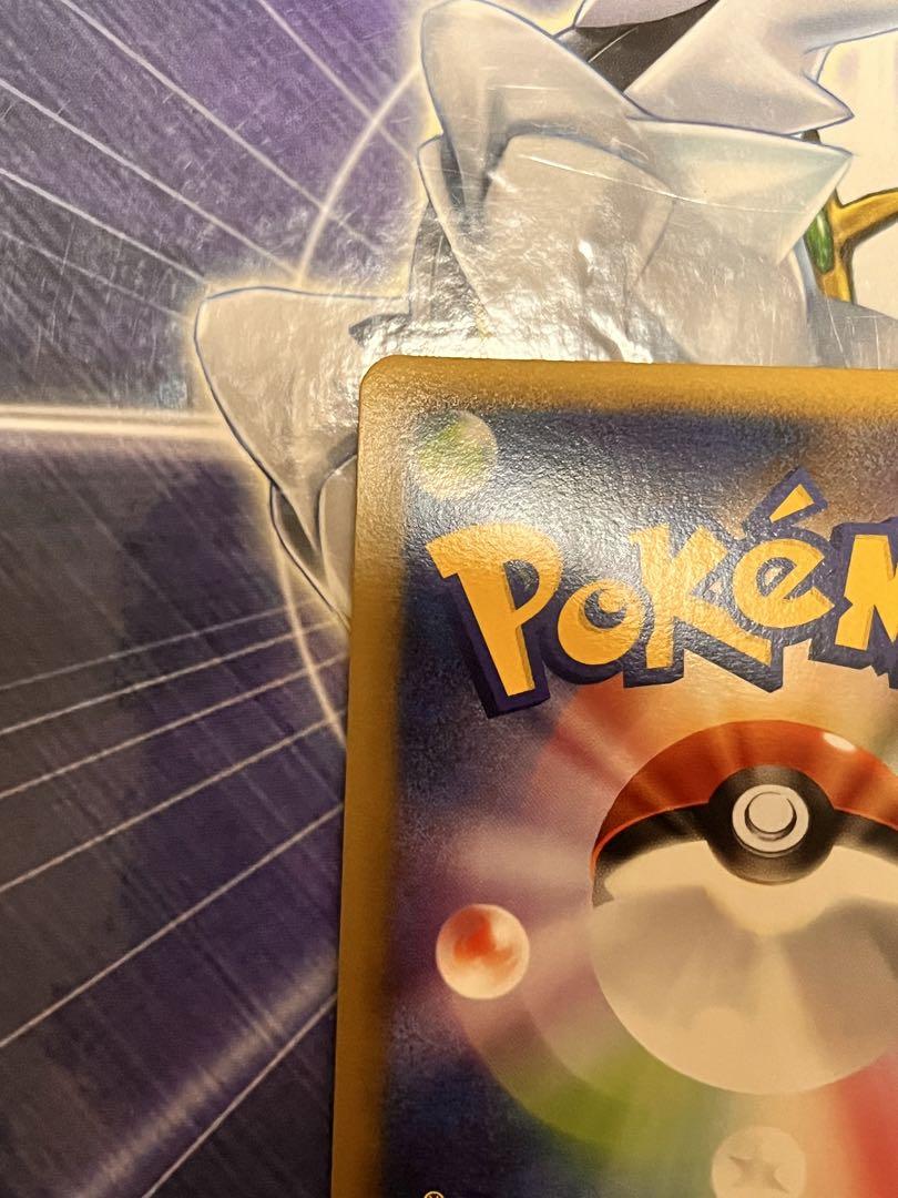 【極美品】ポケモンカード　レジェンド　ハッサム　ミラー　L2