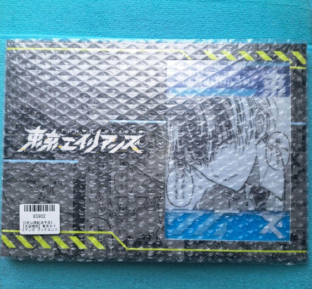GIGO 東京エイリアンズ 【天空橋翔】 ブックエンド型BIGアクリル