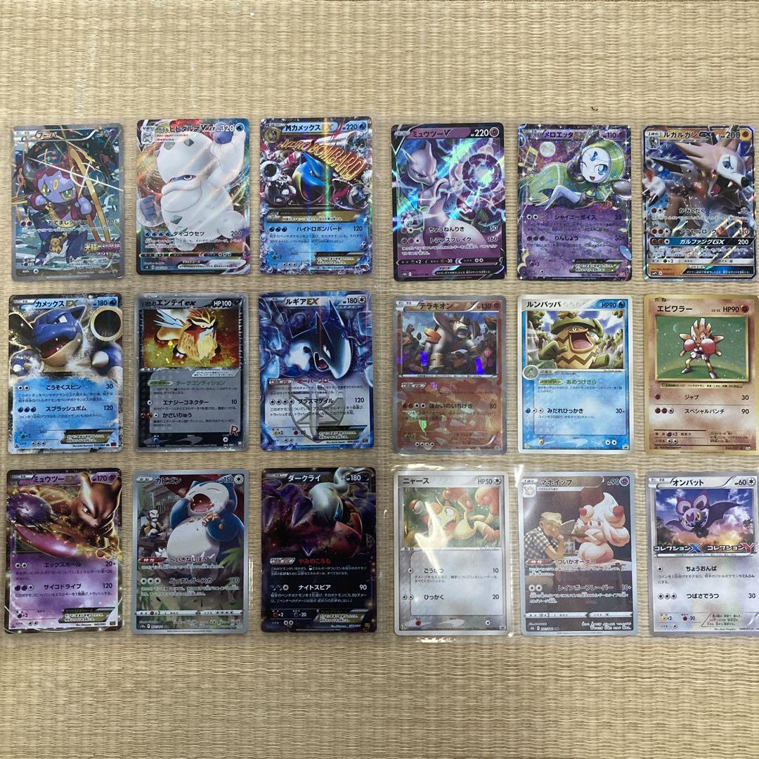 ポケモンカード人気ポケモンCHRまとめ売り41枚 - メルカリ