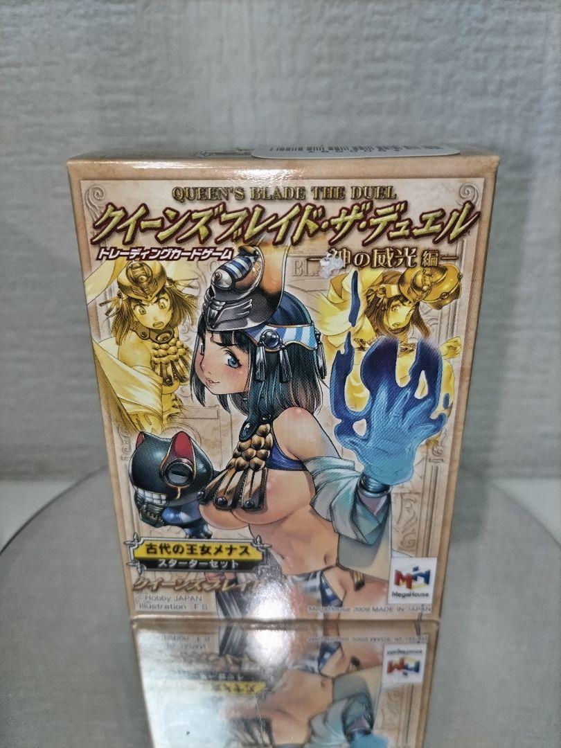 クイーンズブレイド　ザデュエル　メナススターターパック　新品未開封品 クイーンズブレイド ザデュエル メナススターターパック 新品未