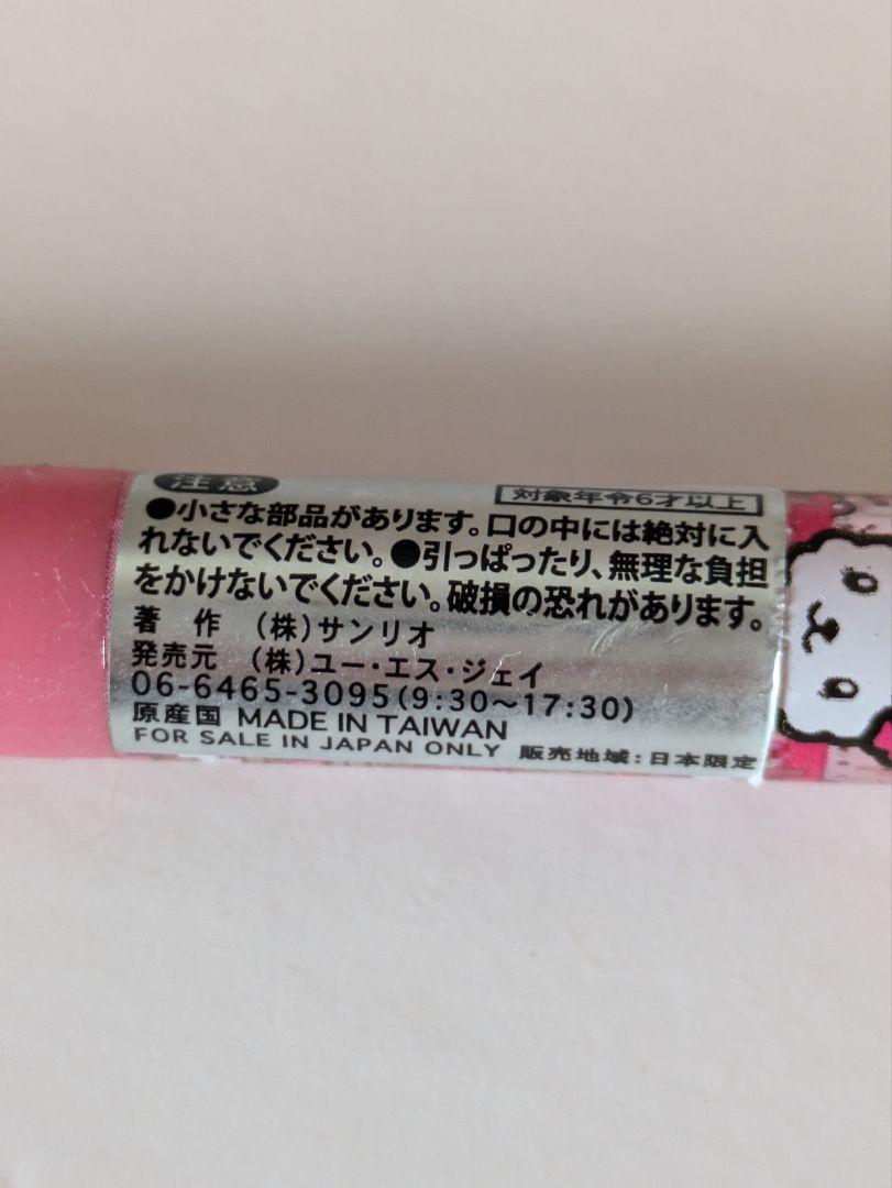 未使用】レア USJ限定 ハローキティマスコット ボールペンピンク