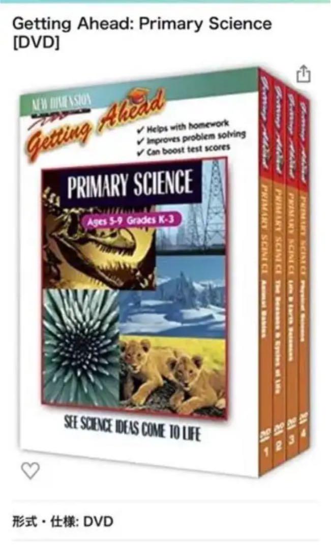 294円 品質は非常に良い Primary Science DVD 1-4