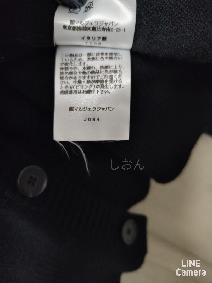 メゾンマルジェラ エルボーパッチ カーディガン ブラック 美品