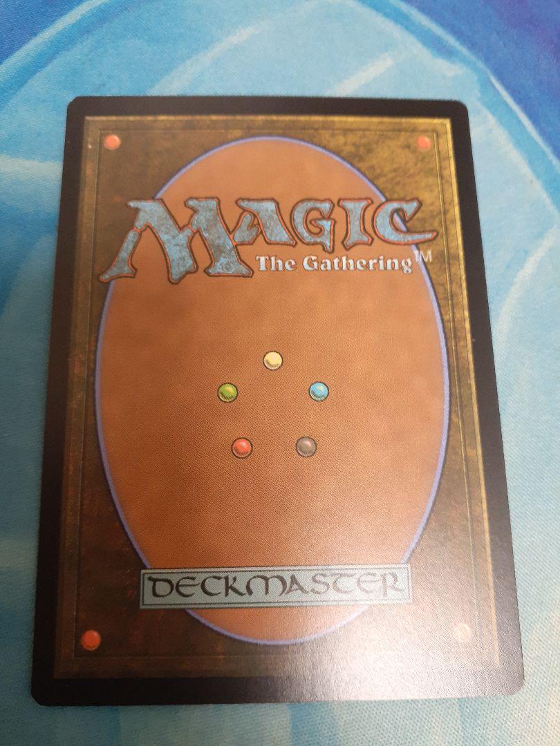 mtg 魔力の墓所 英語