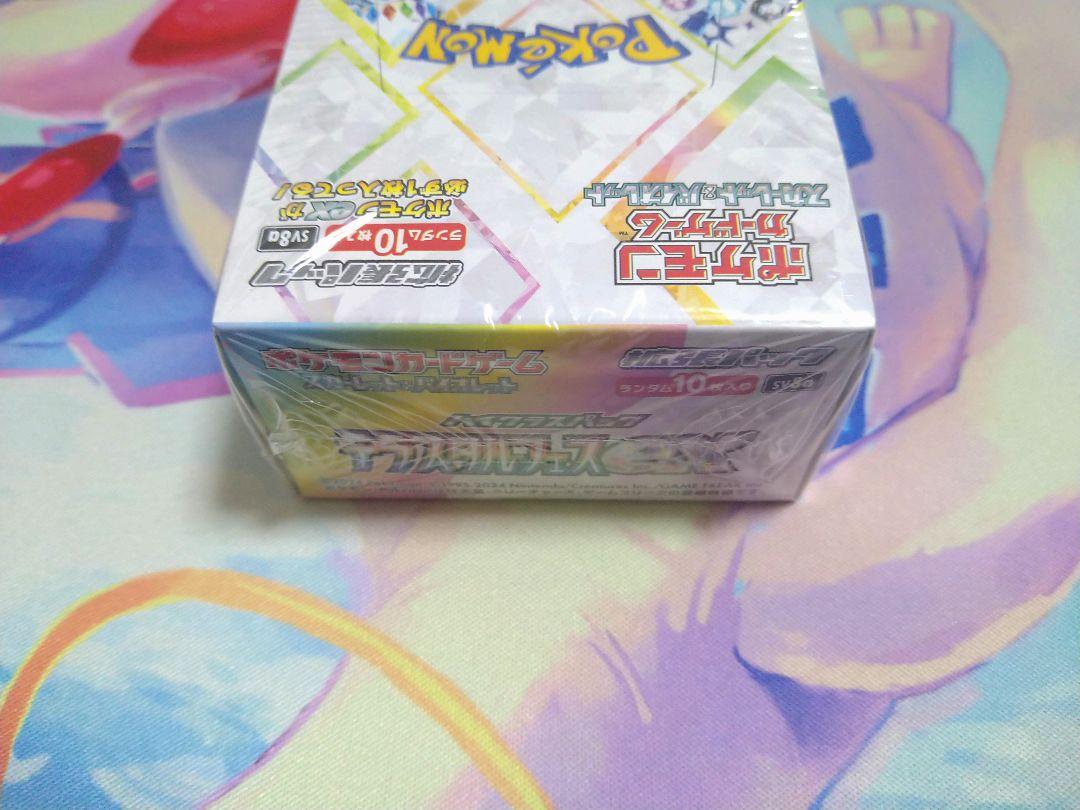 ポケモンカード　テラスタルフェスex　BOXシュリンク付き