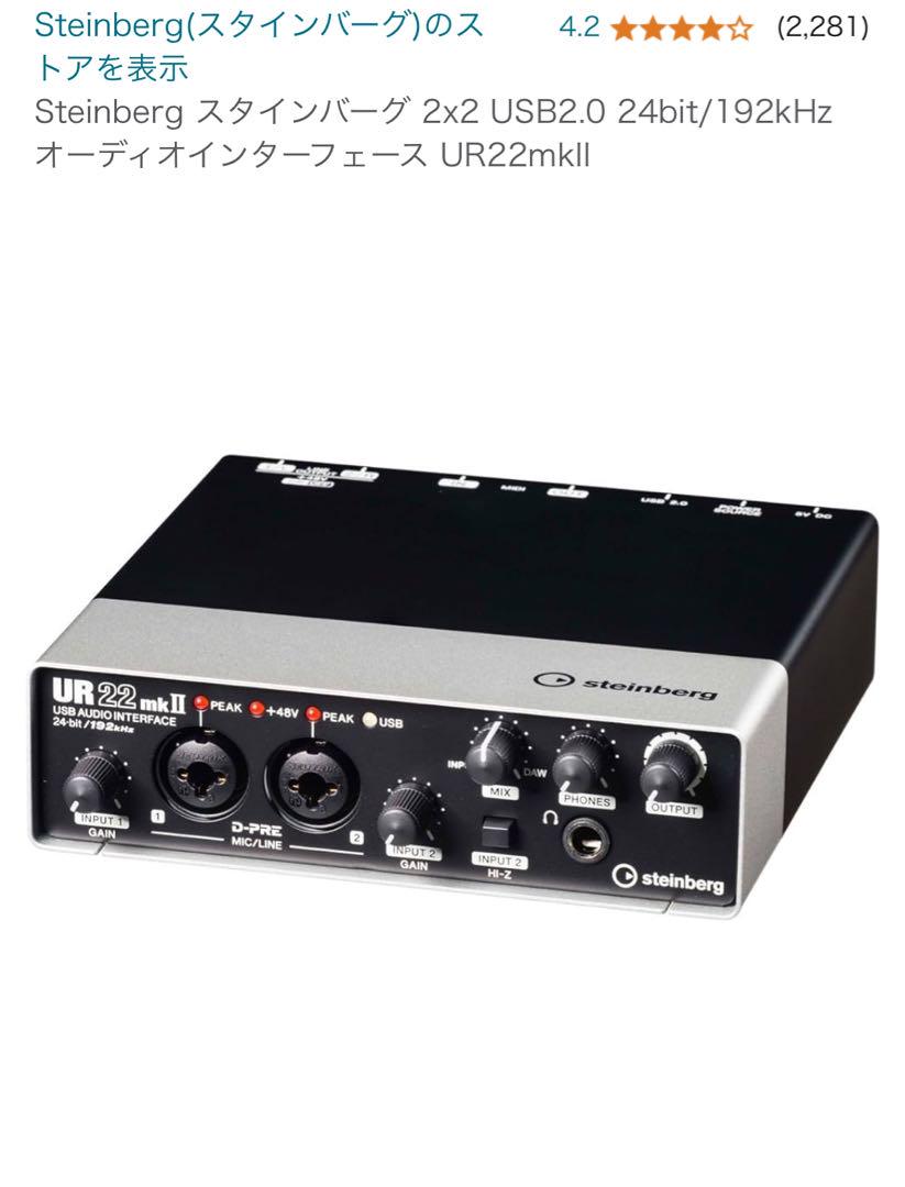 【美品】 Bluebird SLコンデンサーマイク & UR 22 mk II