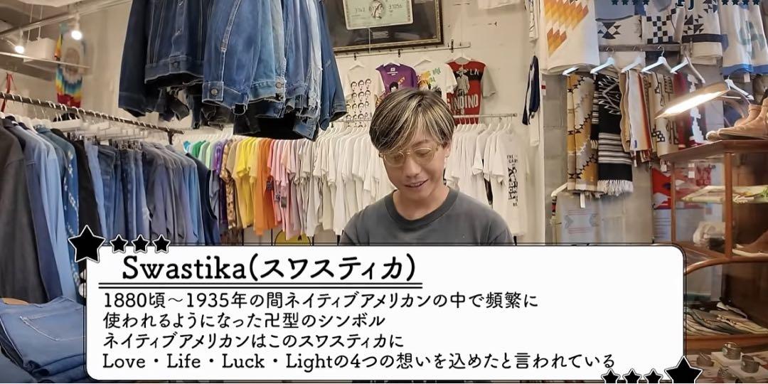 超希少!ナバホVTGバングル1930’s 【FJさん着用品】スワスティカ