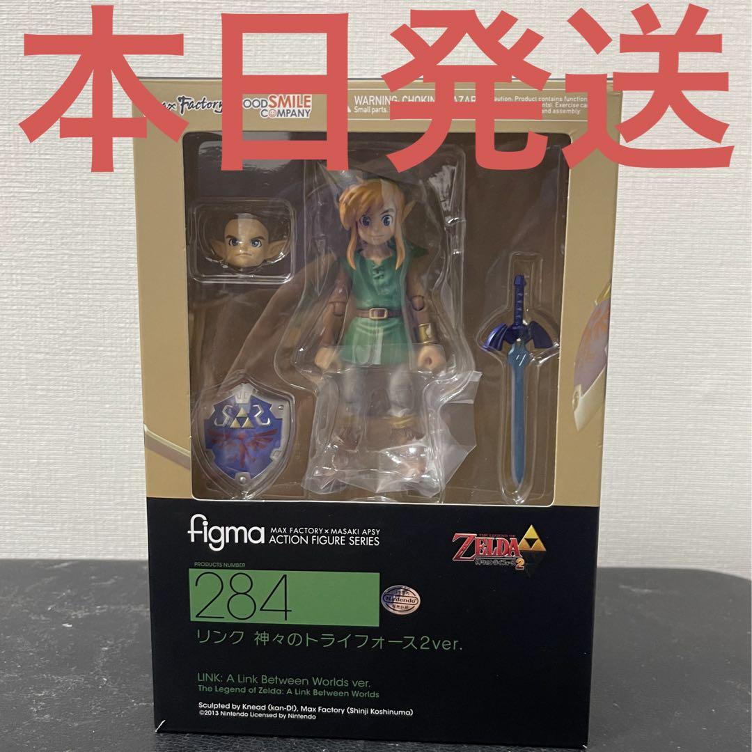 figma ゼルダの伝説 リンク フィギュア 神々のトライフォース2ver.