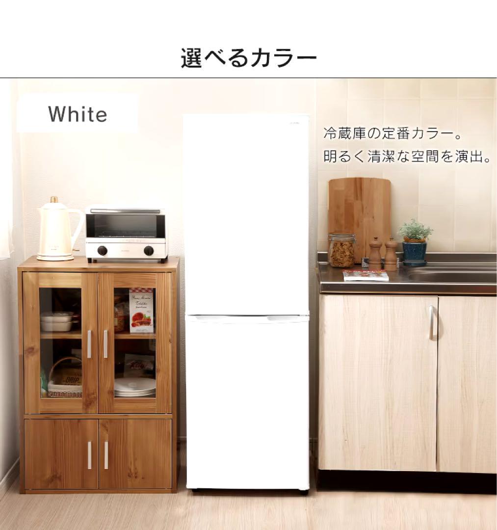 IRIS AF162-W（ホワイト）