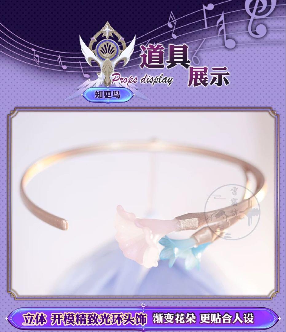 崩壊スターレイル 　崩スタ　ロビン　コスプレ衣装