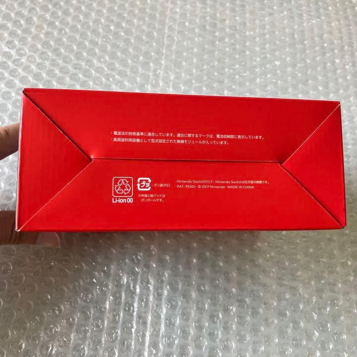 プロコン ２点セットNintendo