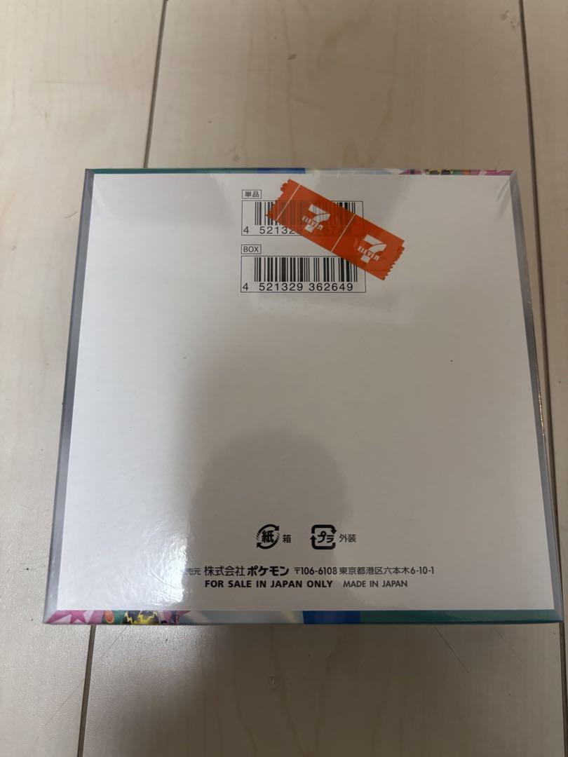 バトルパートナーズ　シュリンク付き　初回版　未開封 BOX