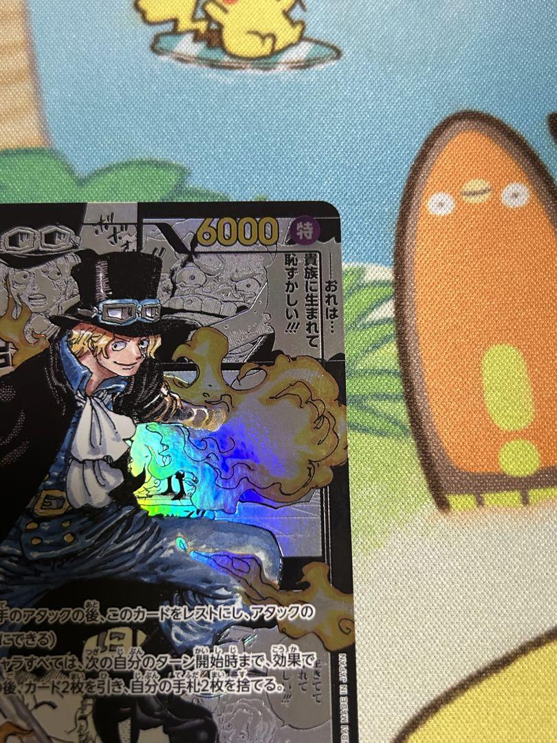 【美品】ワンピースカード サボ コミックパラレル コミパラ