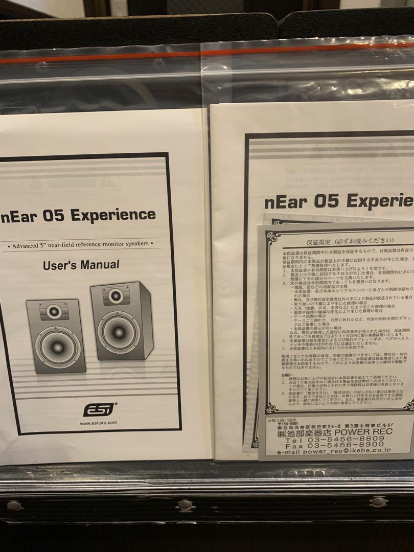 【年内最終値下】【ペア】モニタースピーカー nEar 05 Experience