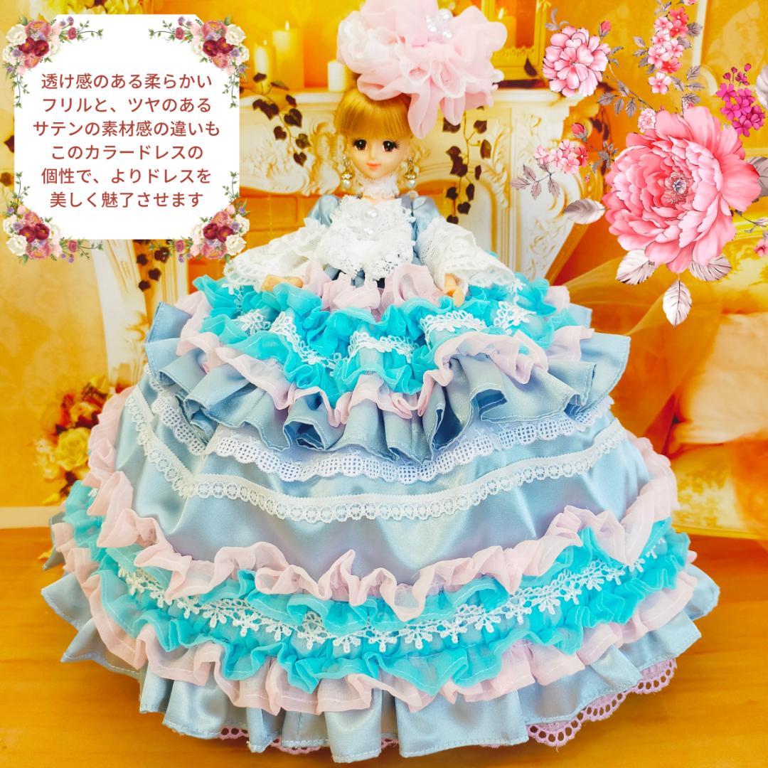 ジェニーサイズ　ドールドレス　ブルー　王妃　貴婦人　手作り　ドール服　人形服
