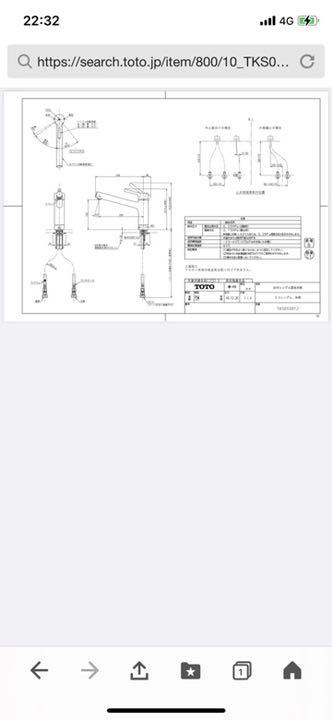 豊富な2022 TOTO 2台シングルレバー水栓 wTg3O-m56584733695 台付1つ穴 低価超特価