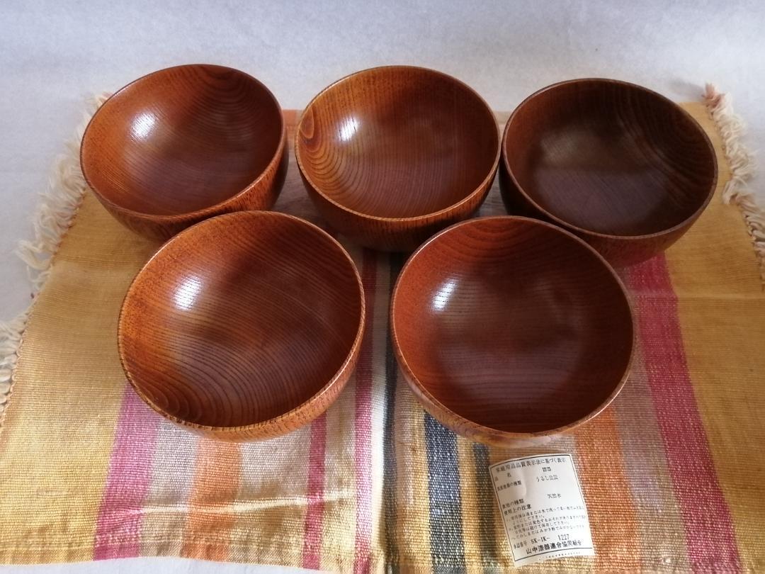 山中漆器 お好み椀5客 天然木