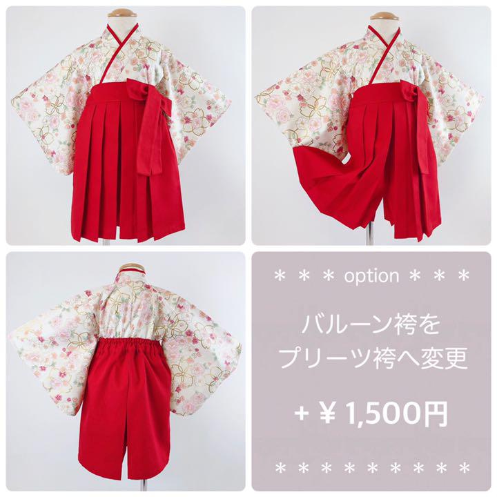 オンラインコード 《つるまり》ハンドメイド ❀ベビー袴❀ 70サイズ 7. 公式新作 -omasports.com オンラインコード 《つるまり》ハンドメイド ❀ベビー袴❀ 70サイズ 7. 公式新作 -omasports.com