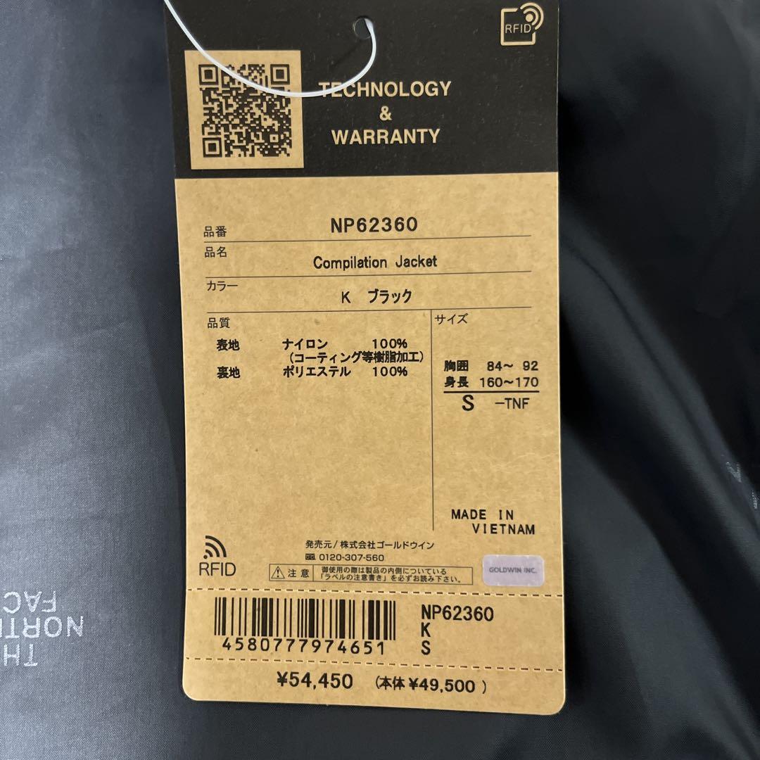 THE NORTH FACE コンピレーション ジャケット S ブラック