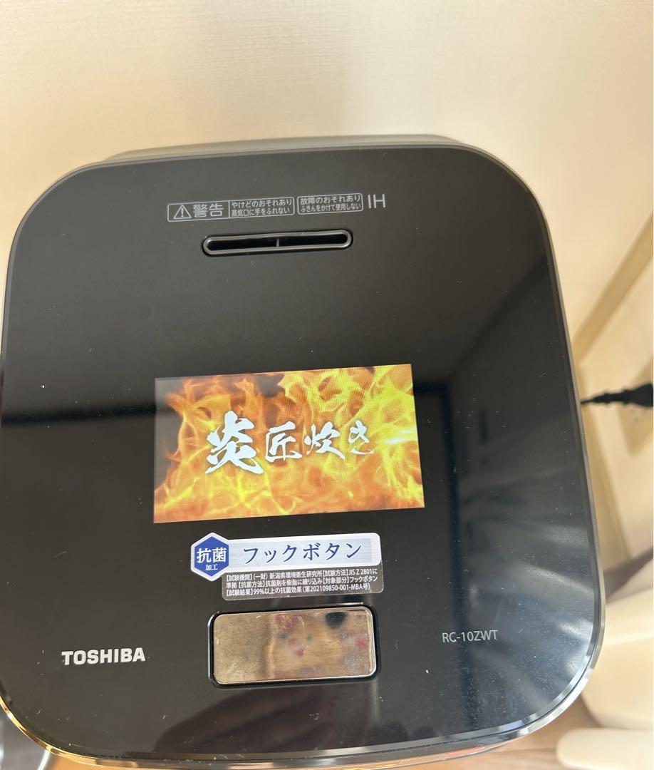 東芝 炊飯器 真空圧力IH ジャー炊飯器 TOSHIBA RC-10ZWT