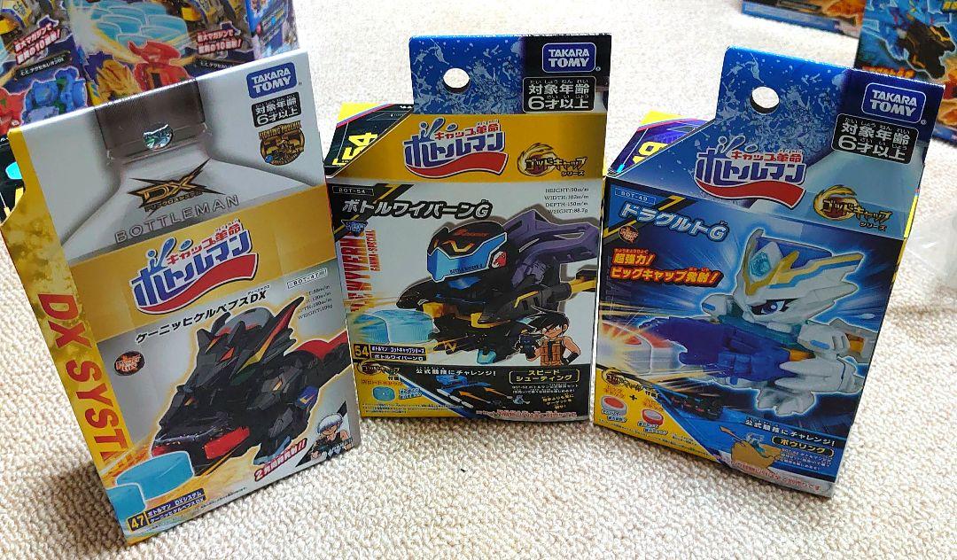 【12/29まで割引中】【未使用】ボトルマン詰め合わせセット