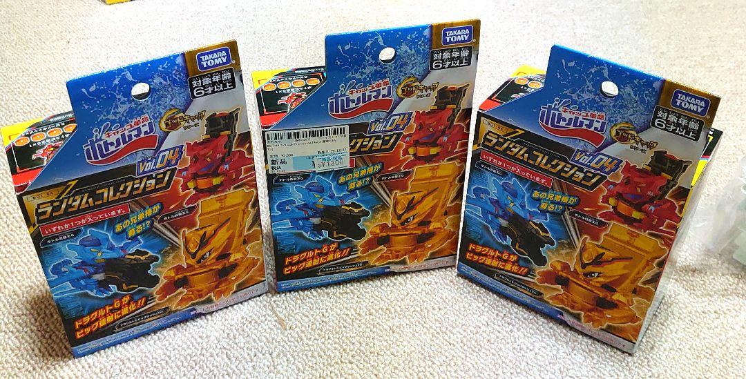 【12/29まで割引中】【未使用】ボトルマン詰め合わせセット