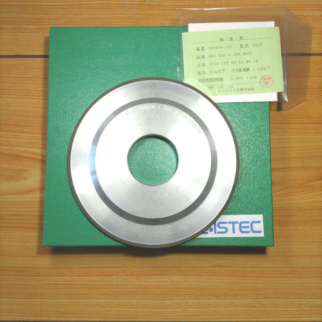 ダイヤモンドホイール　外径175mm　エラステック　平面研削盤　精密バイス