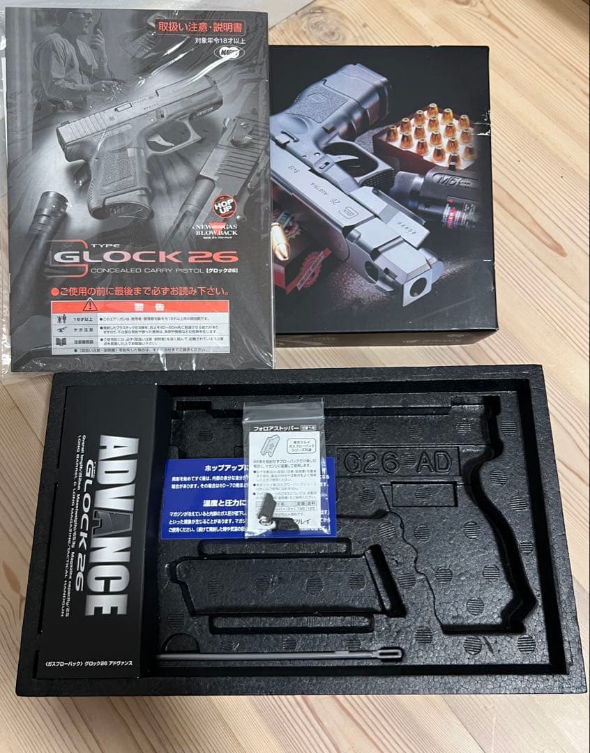 Glock 26 アドバンス ガスブローバック ガスガン Glock 26 アドバンス ガスブローバック ガスガン