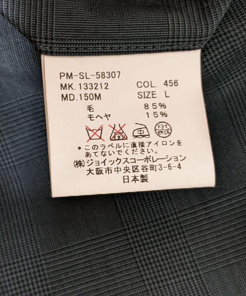 Paul Smith ポールスミス グリーンチェック ダブルセットアップ | www