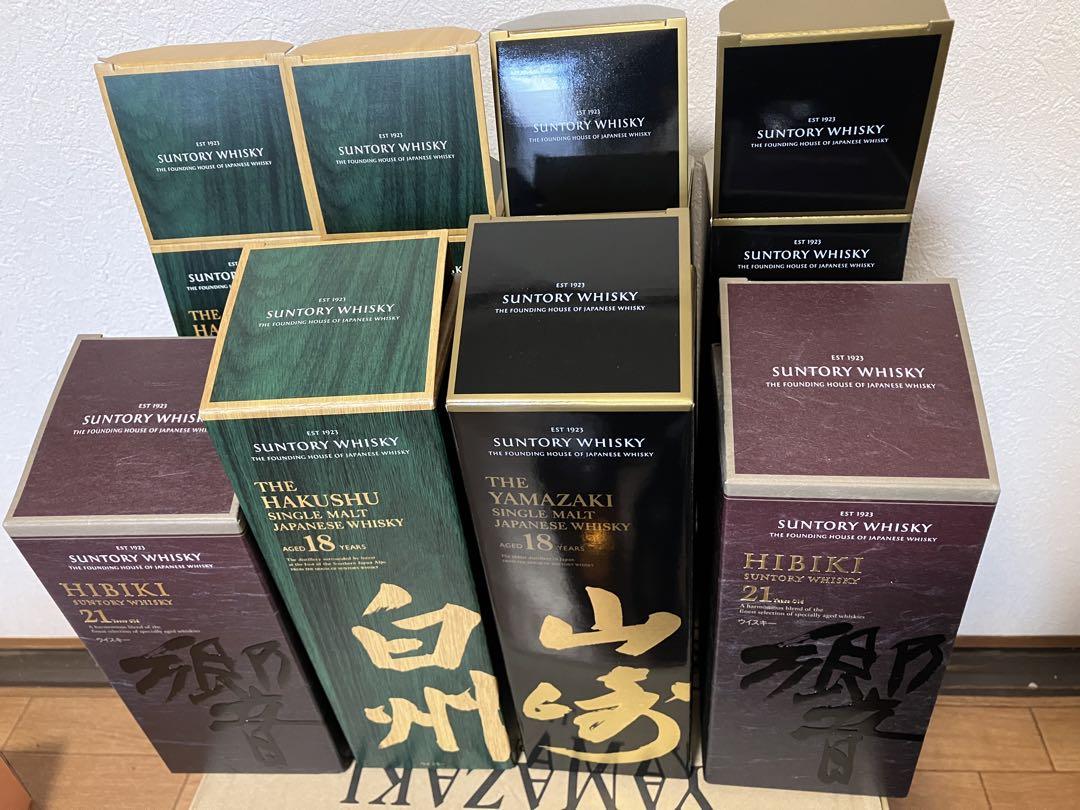 ダブルフォログラムシール付き10本正規品サントリー山崎18年白州18年響21年