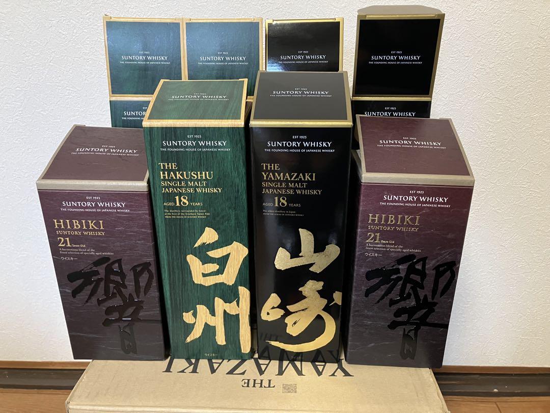 ダブルフォログラムシール付き10本正規品サントリー山崎18年白州18年響21年