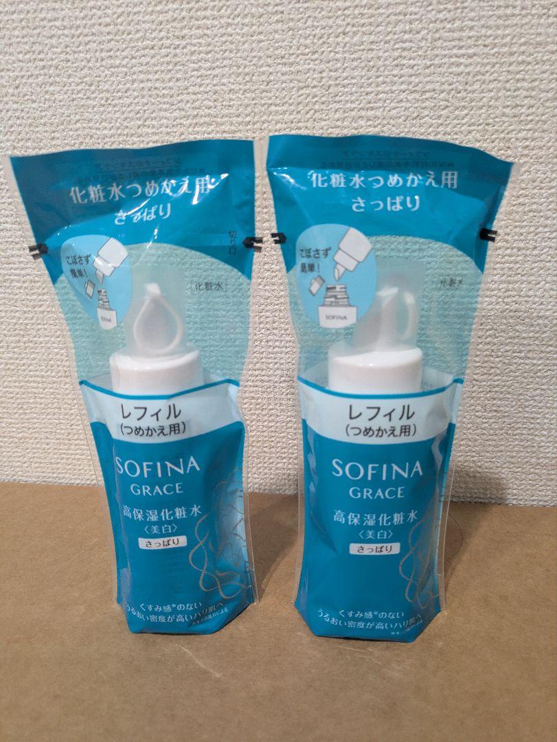 ソフィーナ グレイス 化粧水（美白） さっぱり レフィル 2点セット 5,320円