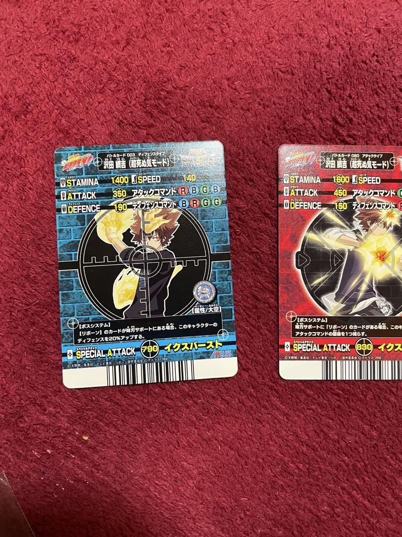 家庭教師ヒットマンREBORN サザンクロスバトル