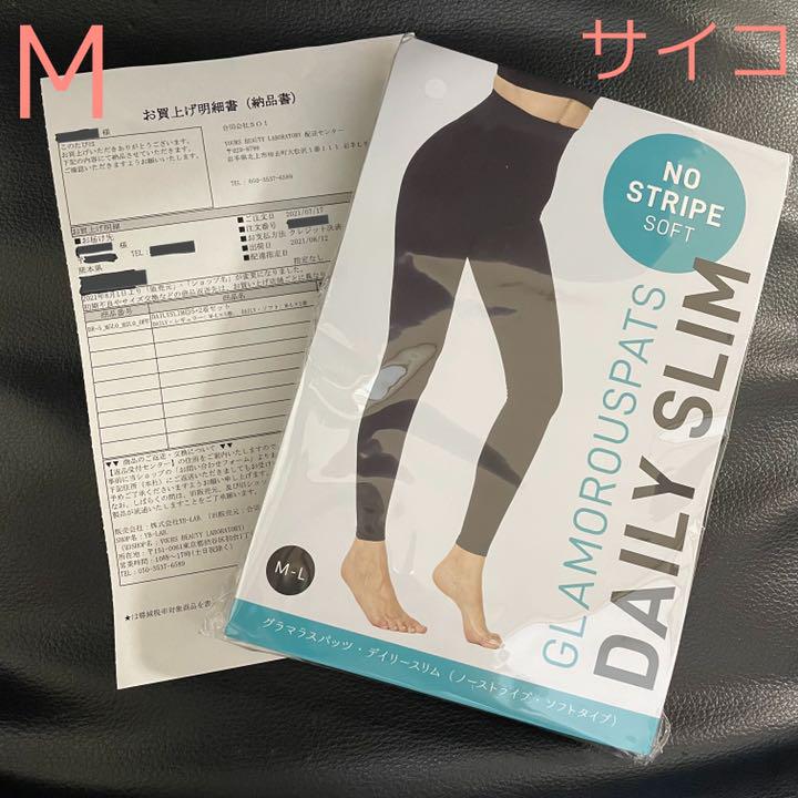春夏新作モデル Mサイズ グラマラスパッツ 新品未開封 正規品 3セット - スパッツ/レギンス - www.smithsfalls.ca 春夏新作モデル Mサイズ グラマラスパッツ 新品未開封 正規品 3セット - スパッツ/レギンス - www.smithsfalls.ca