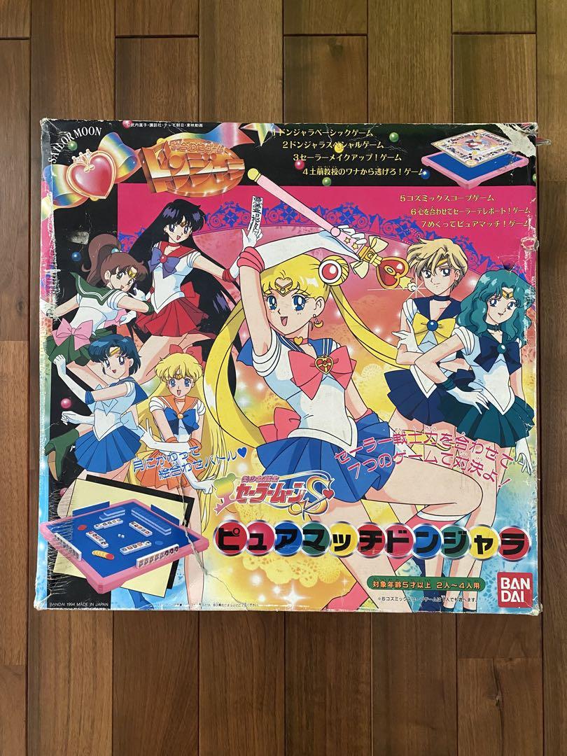 当時物 レア☆ 希少！美少女戦士セーラームーンSピュアマッチ